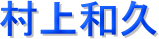 av